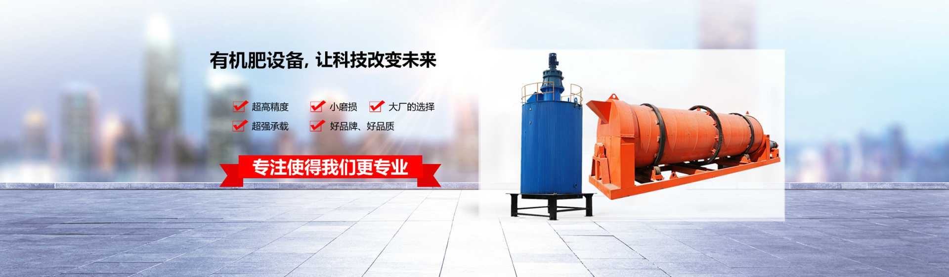 研究聚氨酯HFC-245fa發泡劑噴涂體系專用催化劑對泡沫閉孔率與導熱系數的影響