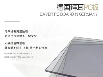 使用聚氨酯HFC-245fa發泡劑噴涂體系專用催化劑有效提升高寒地區噴涂施工效率